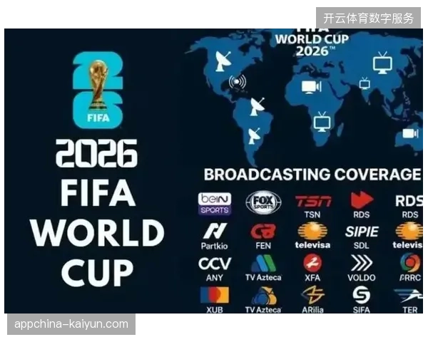 2026世界杯内容分发引入RFID身份锚定机制，版权监测触达转播源头